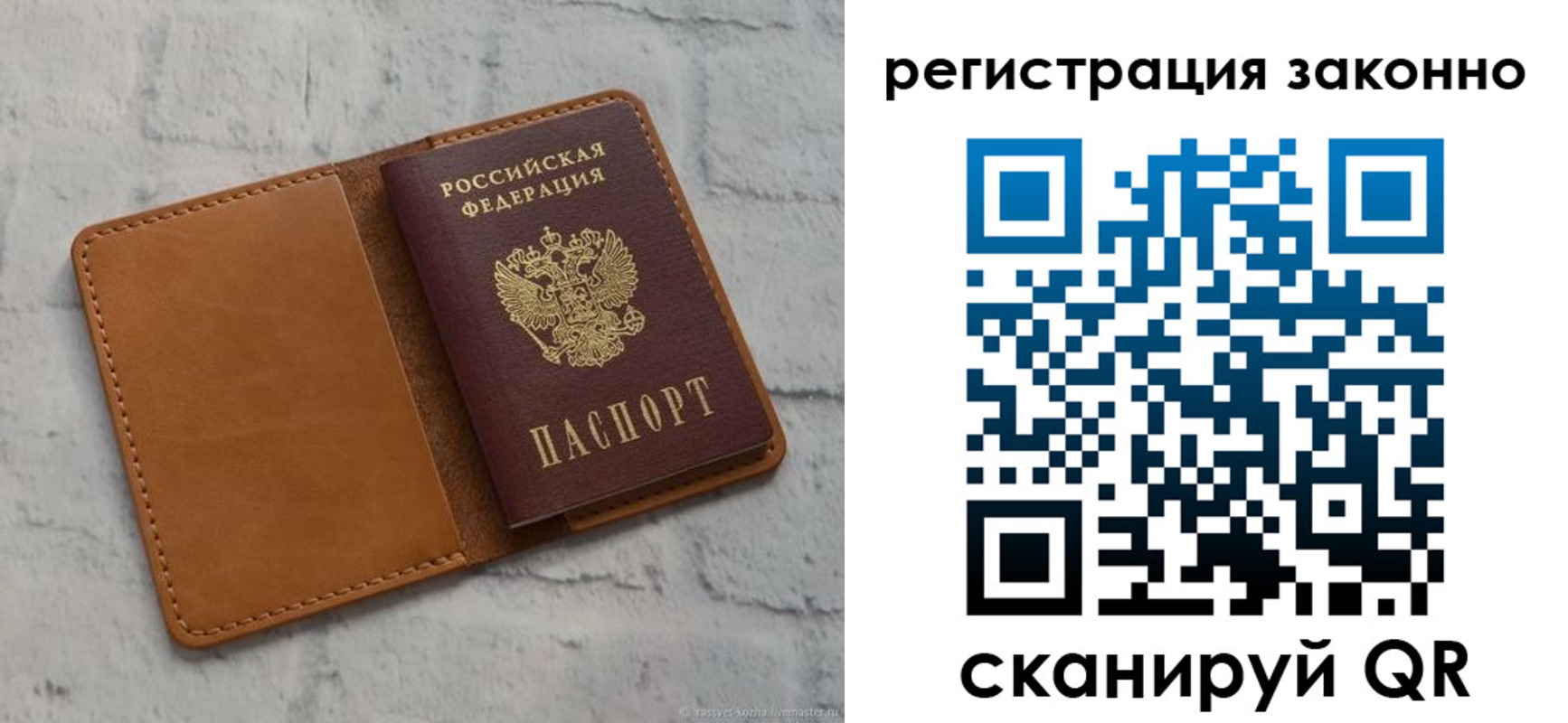 где прописаться в Вуктыле