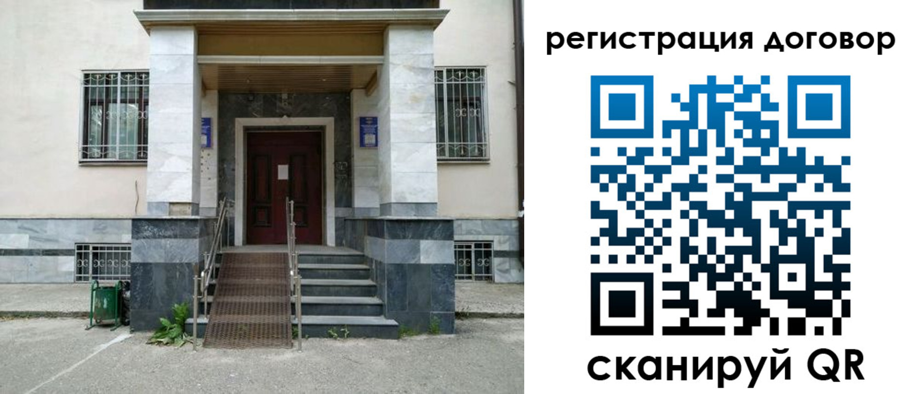 временная регистрация купить в Вуктыле