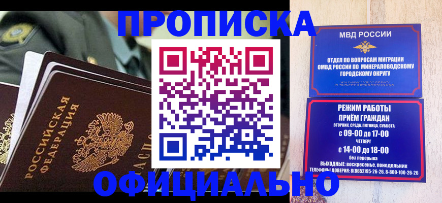 регистрация для дет. сада в Вуктыле