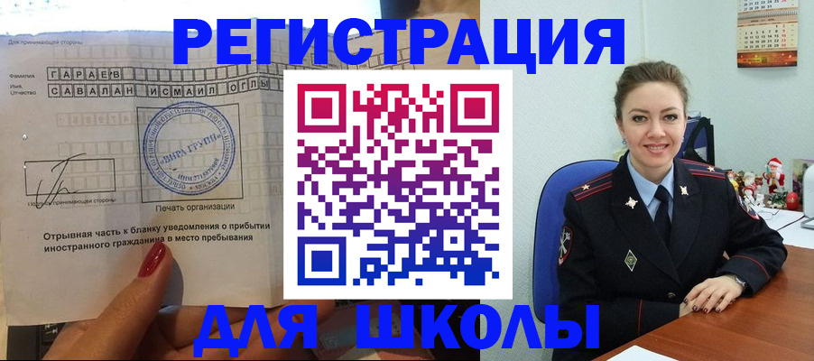 пропишу в квартире в Вуктыле