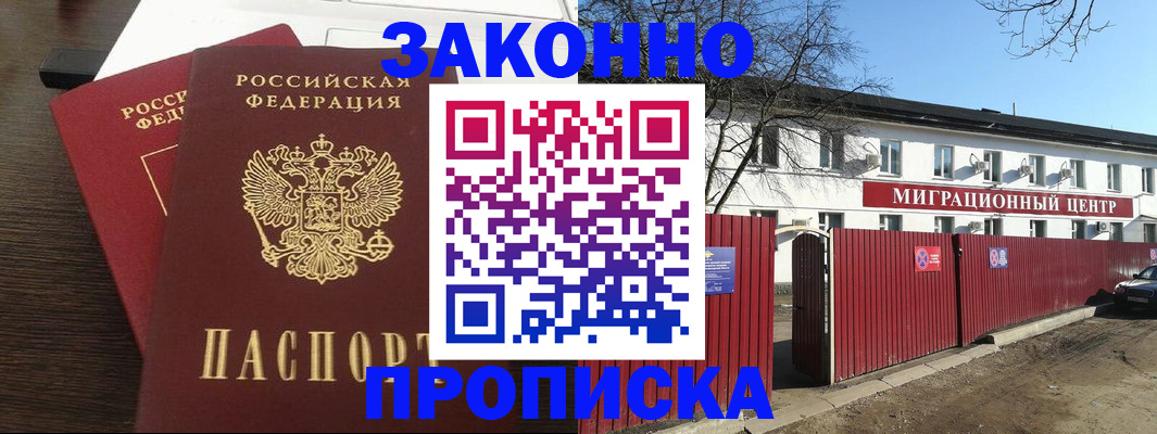 форма 3 в Вуктыле