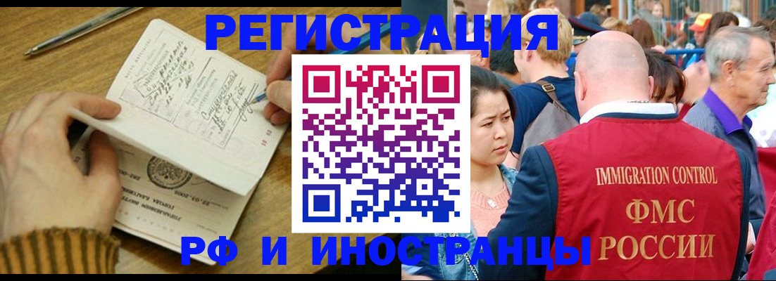 временная регистрация госуслуги в Вуктыле